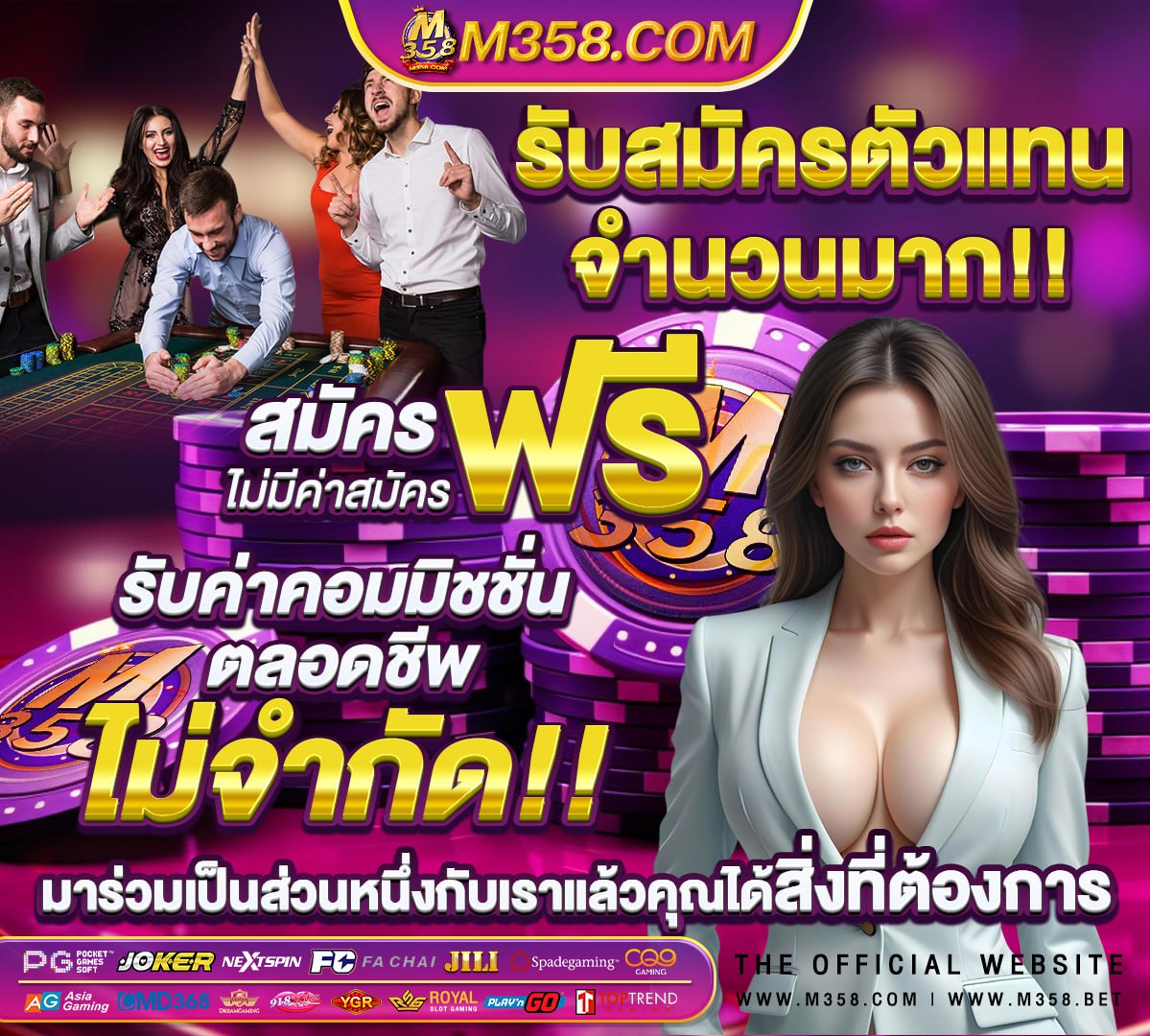 ดูคะแนนสอบ กพ ย้อนหลัง 2562